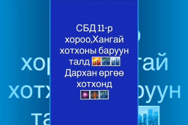 Ссылка на сайт кракен в тор
