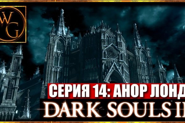 Darkmarket