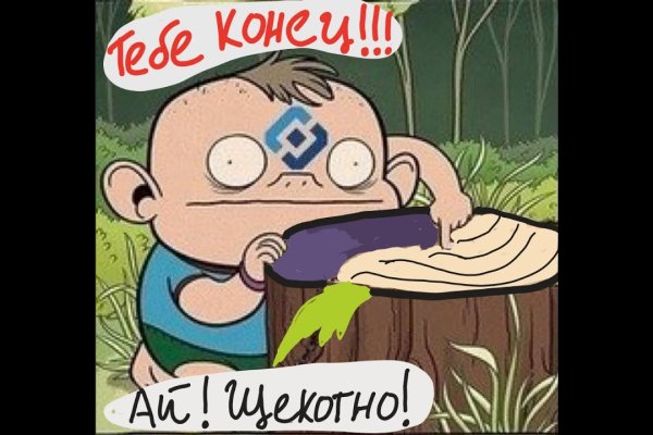 Что такое кракен маркетплейс в россии