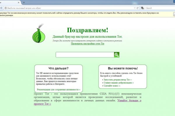 Кракен даркнет ссылка для тор