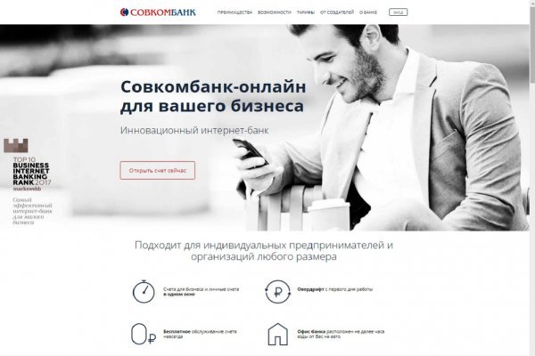 Кракен работает